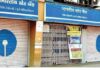 देखें इस नए साल कितने दिन बंद रहेंगे बैंक और कब कब रहेगी छुट्टी