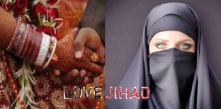 love jihad mp