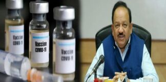 कोरोना वायरस