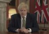 UK में लगा 7 हफ्तों का लॉकडाउन, सभी स्कूल और कॉलेज को किया बंद UK में लगा 7 हफ्तों का लॉकडाउन, सभी स्कूल और कॉलेज को किया बंद