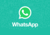 1 जनवरी से इन फोन में बंद हो सकता है व्हाट्सअप, पढ़ें पूरी खबर whatsapp upi